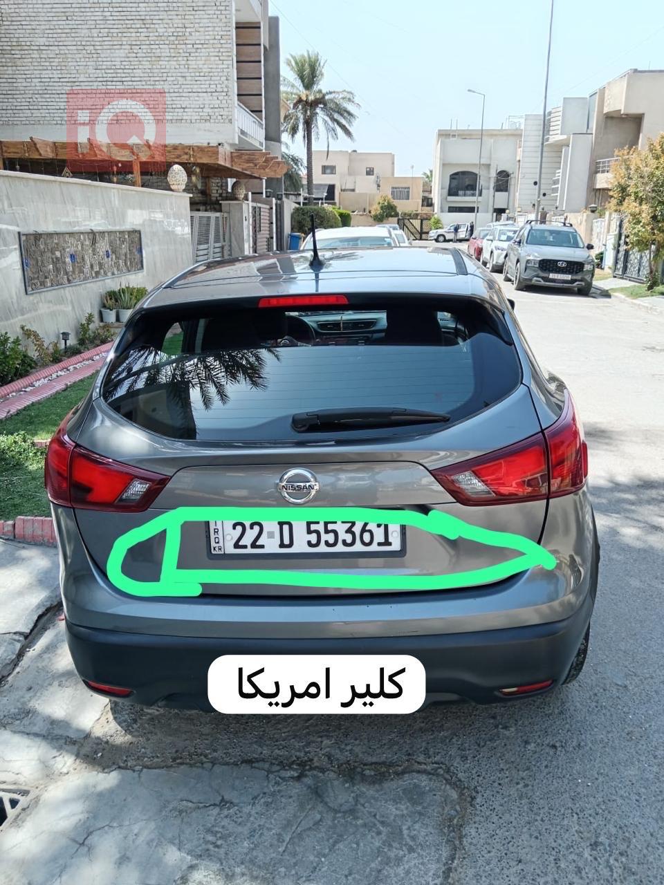 نیسان ڕۆگ سپۆرت